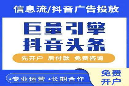 百度竞价代运营公司成功案例揭秘：策略与执行