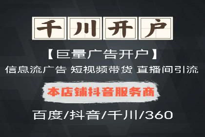 信息流广告制作：实战案例分析及优化技巧