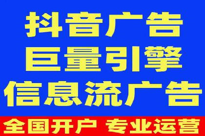 行业领袖的信息流推广开户经验分享