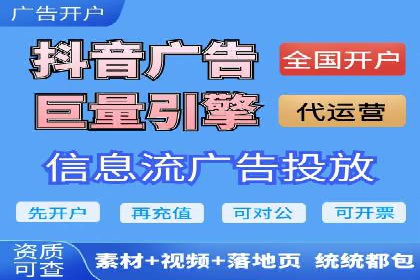 SEM运营推广策略案例分析